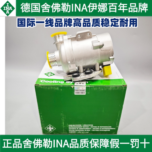 伊娜宝马N52冷却液电子水泵