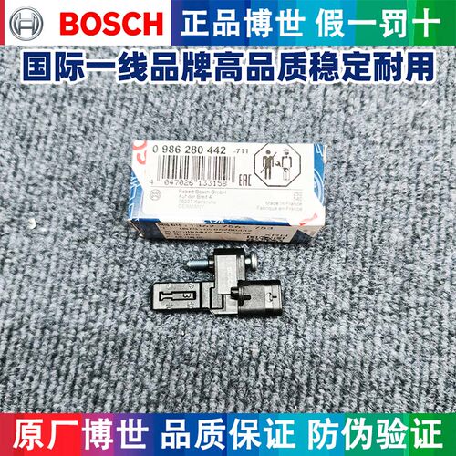 适用宝马博世N13N14F20F21118120320R56mini迷你曲轴位置传感器
