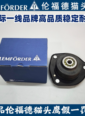 适用伦福德猫头鹰R55R56R57R58R60i3MINI迷你前减震顶胶平面轴承