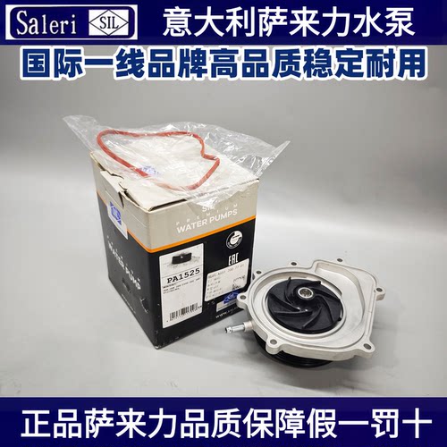 适用宝马萨来力M651W218W212E250E300CLS220CLS250SLK冷却液水泵