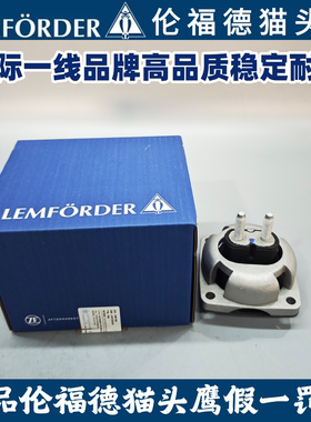 适用伦福德奔驰W166ML350GLE450R400GL300GLS500变速箱支架垫机脚