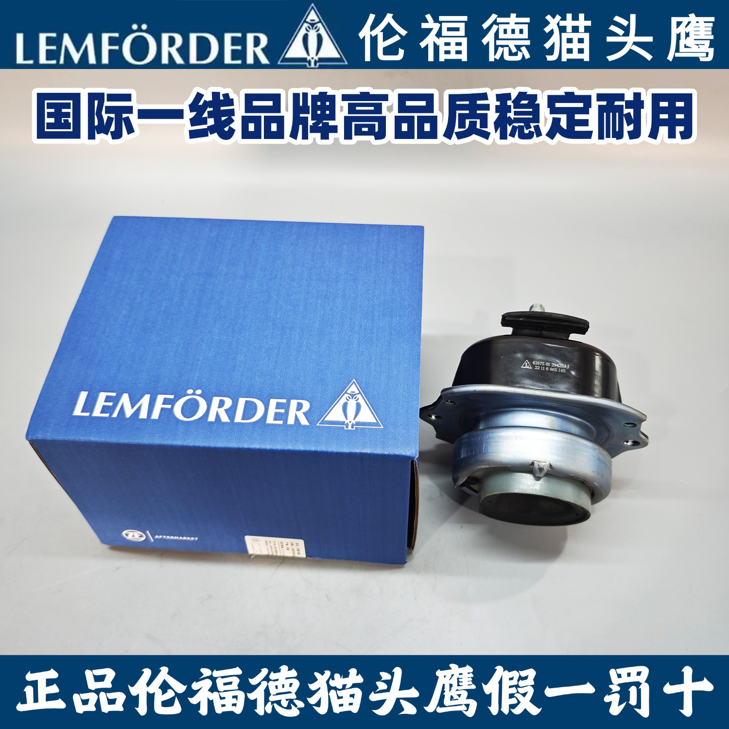 适用伦福德猫头鹰宝马F07F02740535GT640发动机支架垫机脚