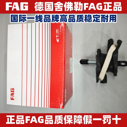 适用舍佛勒FAG宝马F20F30F35118325320328335316变速箱机脚支架垫