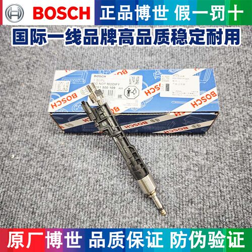 适用宝马博世N20N55F02F18E70X3X5X6535640740520530喷油嘴