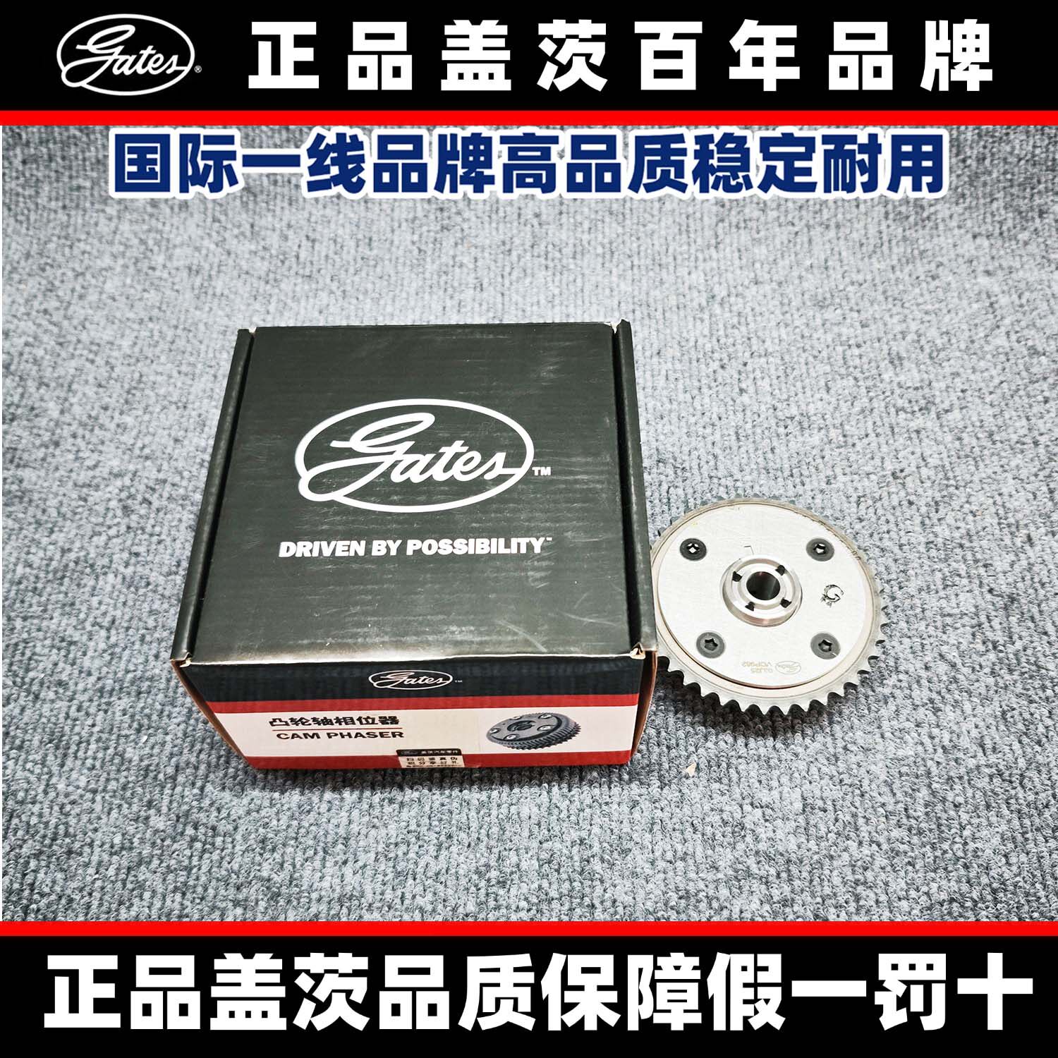适用宝马盖茨正时链轮N63 X5 650 550 750凸轮轴调节器齿轮