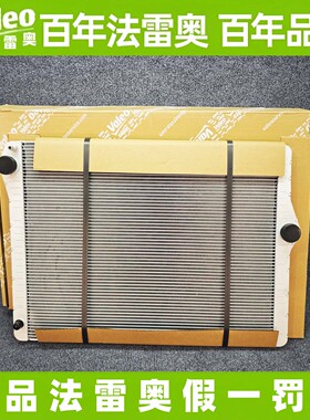 适用宝马法雷奥水箱N52F18F02F10F25X3520523530730冷却液散热