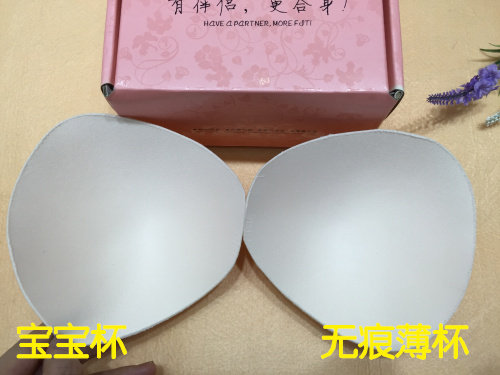 Coques pour soutien-gorge tasse - Ref 812191 Image 5