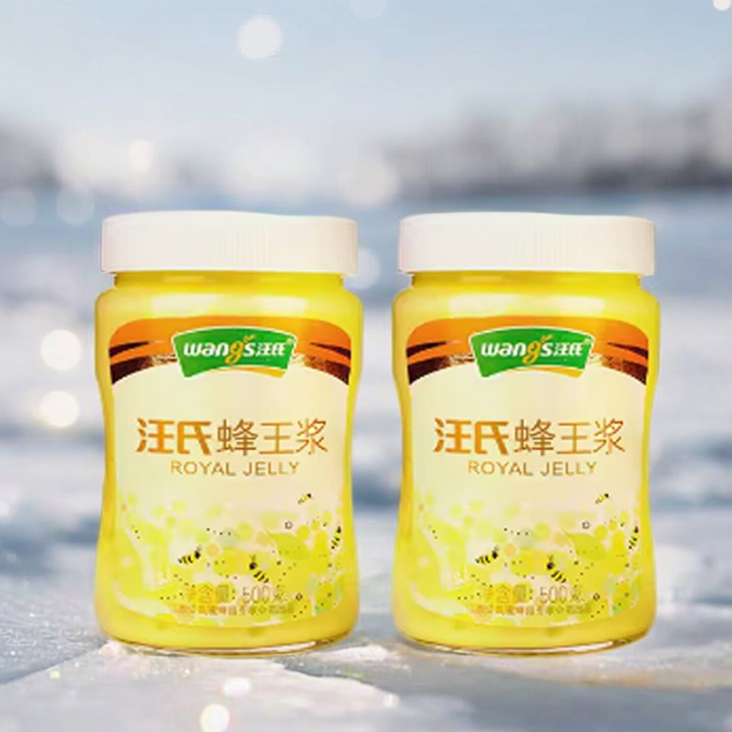 汪氏蜂王浆500g*2新鲜活性纯正蜂皇浆油菜春浆蜂乳峰王胎天然食物