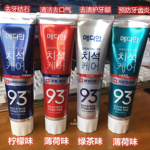 （四只包邮）爱茉莉 Median麦迪安93牙膏去口臭清新去牙黄120G