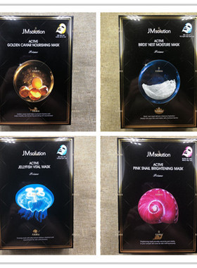任选三盒85元包邮JM solution燕窝蜗牛水母鱼子酱面膜贴一盒十片