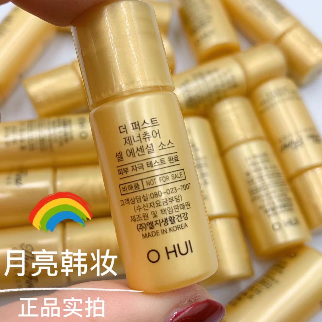 韩国欧蕙OHUI抗老改善暗沉肤色增加弹性极致神仙水中小样5ML*15瓶