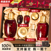 韩国WHOO后津率享套装 水乳抗皱紧致淡纹护肤套盒旗舰店官网正品