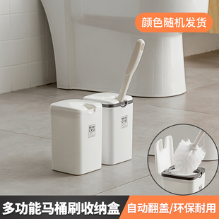 日本家用马桶刷收纳盒卫生间刷收纳盒马桶刷架收纳筒