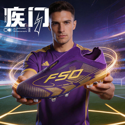 F50足球鞋男女成人青少年