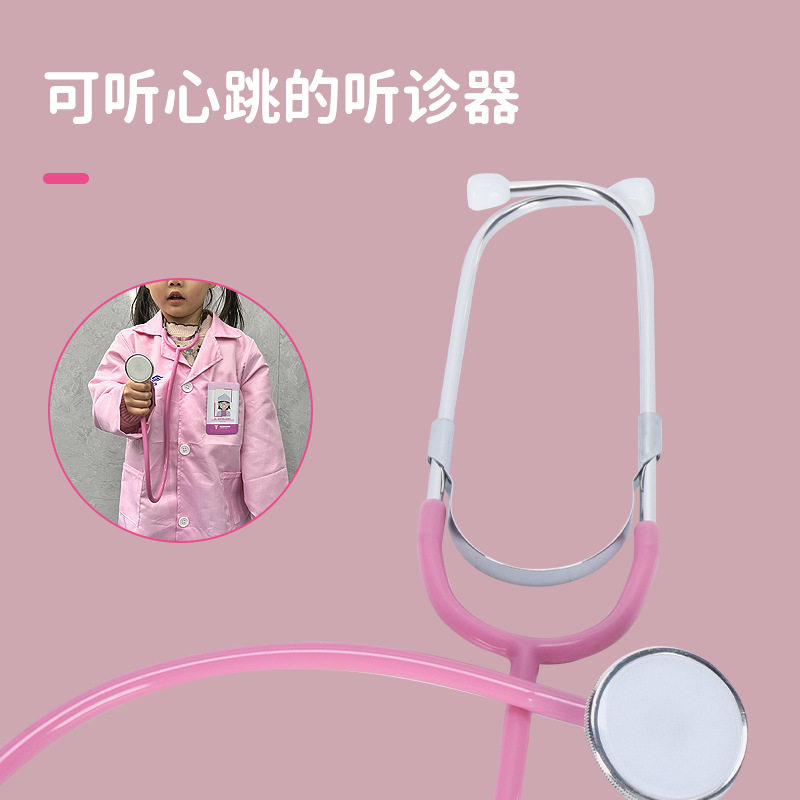 宁海长洋 铝制儿童仿真单耳听诊器 多种颜色教学听诊器