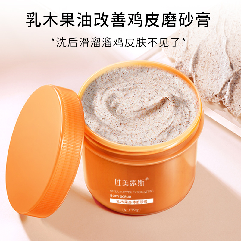 脖子上的鸡皮肤磨砂膏美白(脖子上的鸡皮肤可以用磨砂膏)