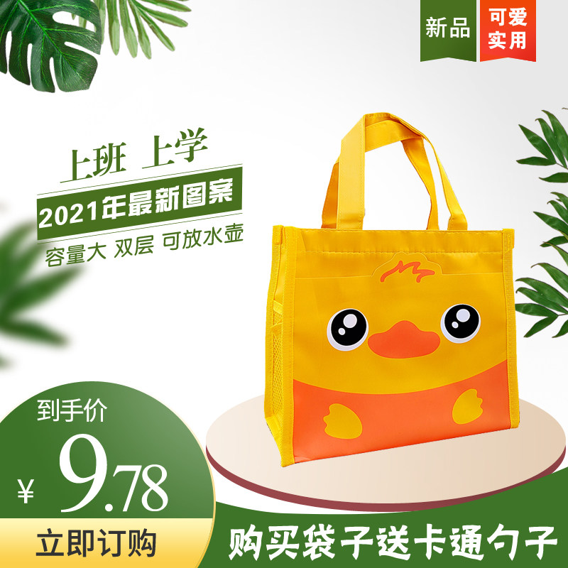 小学生卡通便当包加厚防水 米奇方形饭盒袋杂物袋可爱手提帆布
