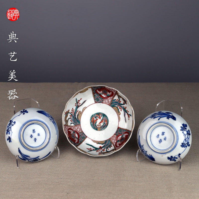 日本古伊万里昭和时期中古锦手烧物皿水仙富贵长春款仿明成化五彩