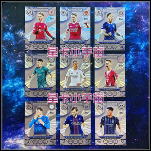 2025-26 TOPPS欧冠球星PL铂金限量卡 阿诺德恩佐厄德高基米希