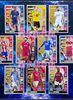 TOPPS2021-22欧冠球星卡GM莱万姆巴佩哈兰德萨拉赫本泽马苏亚雷斯