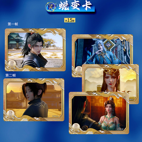 正版Hitcard斗破苍穹蜕变卡 萧炎美杜莎小医仙萧薰儿云韵药老紫妍