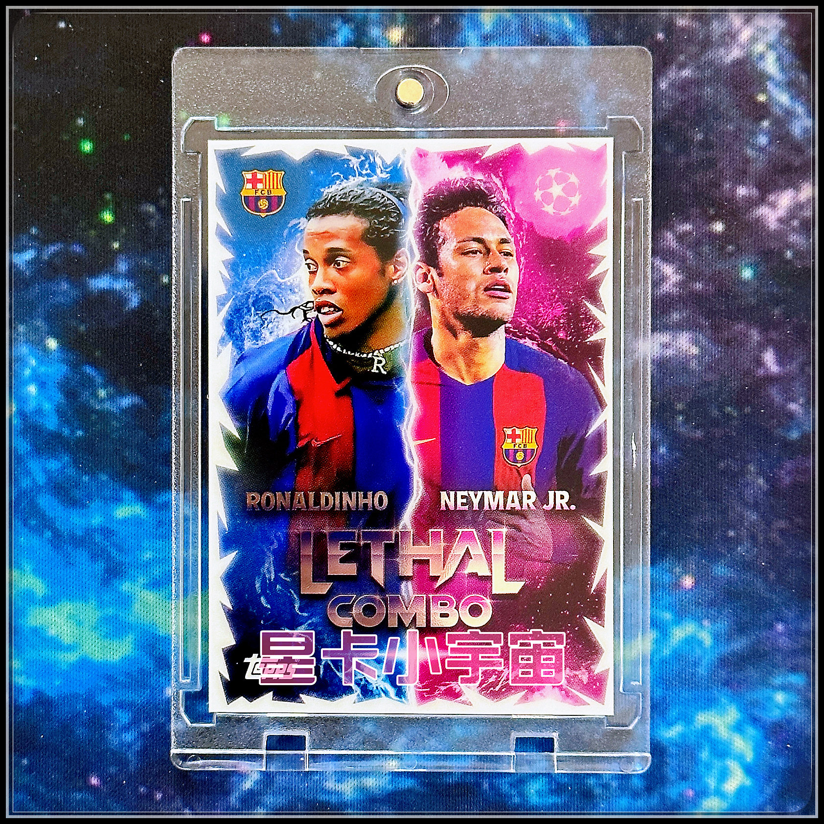 TOPPS欧冠特卡1500内马尔