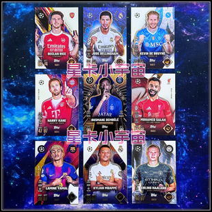 追加2025-26 TOPPS欧冠球星卡BAB赖斯萨拉赫亚马尔姆巴佩凯恩贝林