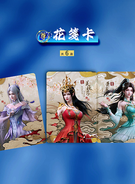 正版Hitcard 斗破苍穹收藏卡 花笺卡 美杜莎小医仙萧薰儿云韵玄衣