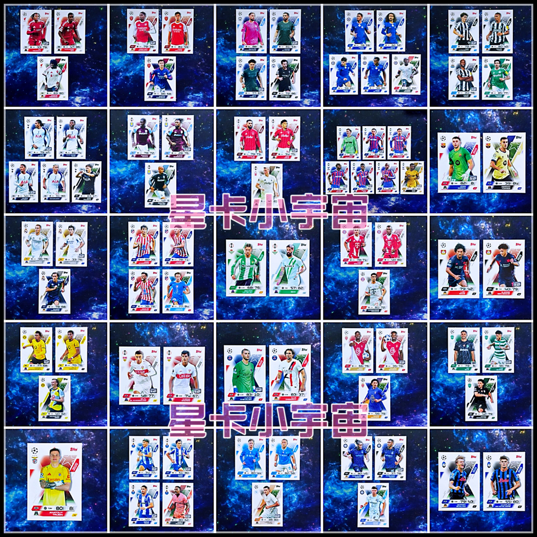 TOPPS25-26欧冠球星普卡套图片