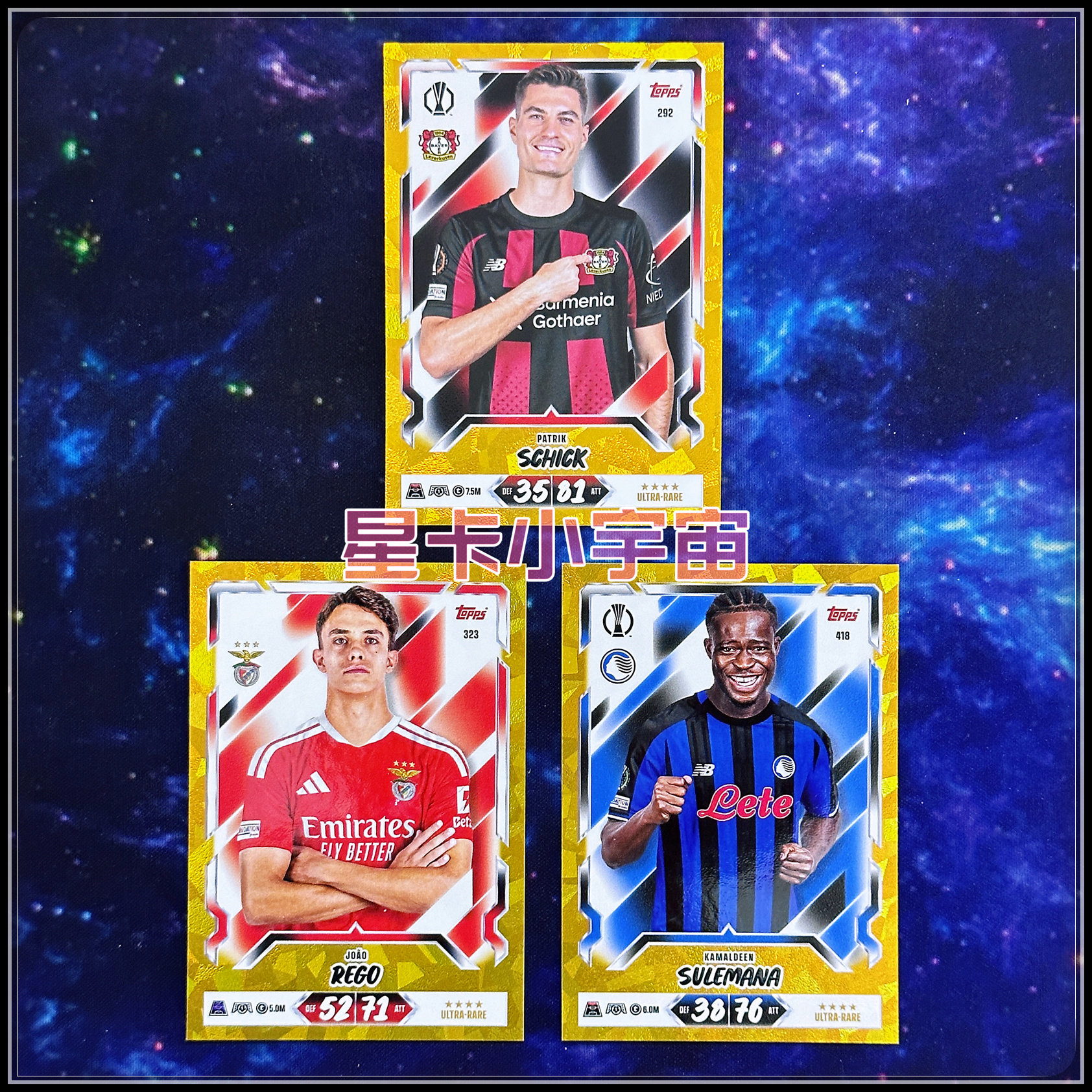 2026-27 TOPPS 欧冠球星卡 4星ULTRA-RARE 金折射平行卡 希克