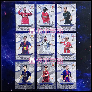 追加2025-26 TOPPS欧冠球星PL铂金限量卡 姆巴佩埃泽基蒂克佩德里