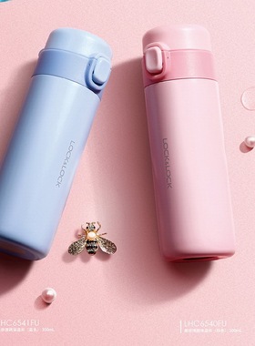 乐扣乐扣保温杯小容量300ml雅纷弹跳杯LHC6540学生男女士随手杯