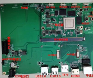 海思ss928核心板AI全景H265编码送开发板对应原理图PCB  SD3403