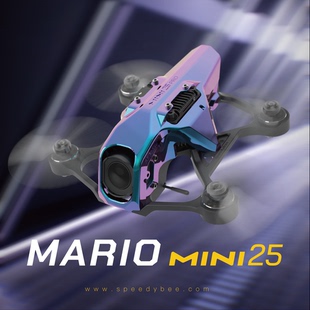 mario mini25快蜂新手模块化穿越机DJI大疆O4 PRO天空端2.5寸FPV