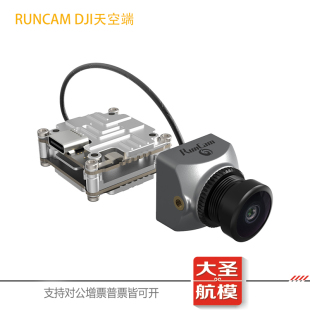 unit 大小天空端HD Vista RunCam air凤凰 Link 高清数字图传FPV