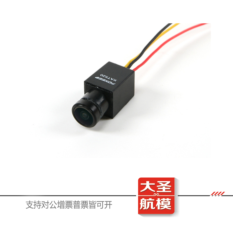 摄像头航模穿越机