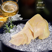 云朗德 熟制 鹅肝 清真 世界三大美食 鹅肥肝 即食 法式