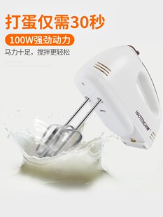 打蛋器电动家用迷你打奶油烘焙搅拌器自动打发器手持打蛋机