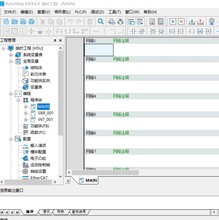 汇川H0U\H1U\H2U\H3U\H5U系列PLC编程软件 最新版