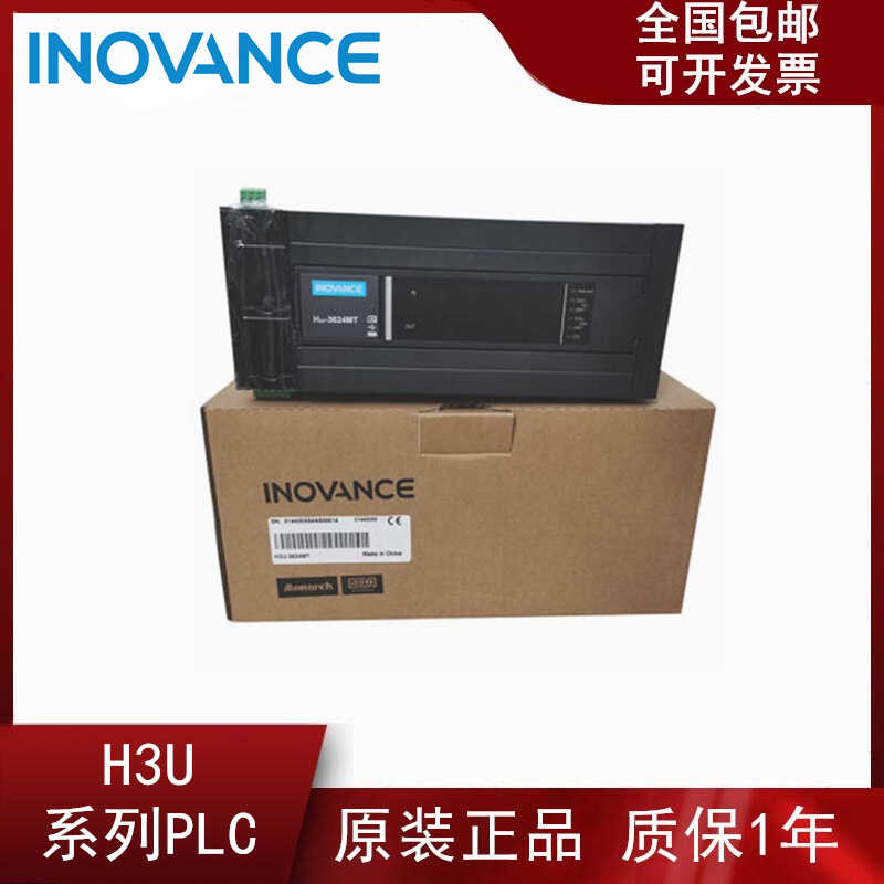 质保一年全新原装PLC控制器AM400