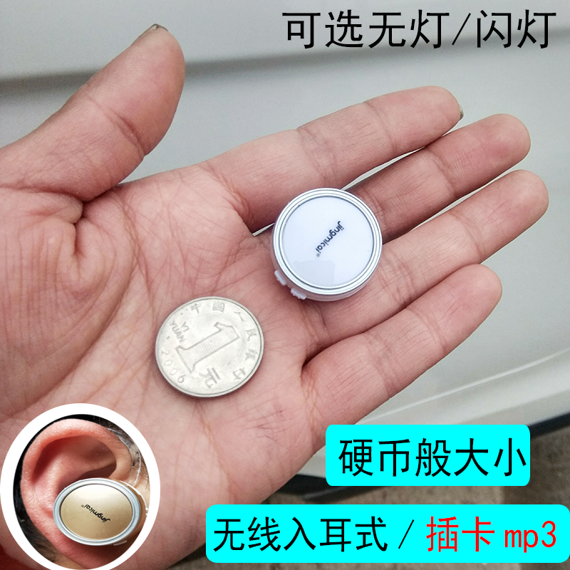 微型入耳式mp3 運動mp3播放器 迷妳新款插卡耳機學生p3英語隨身聽在類目 MP3/MP4/iPod/錄音筆中 - 來自Buy2taobao.com提供專業的淘寶代購服務