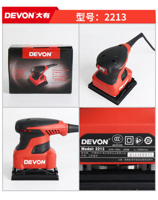 大有打沙纸腻子木工抛光电动平板