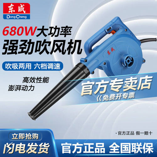 吹风机吹吸两用大功率强力鼓风机电脑清灰调速除尘器小型220V