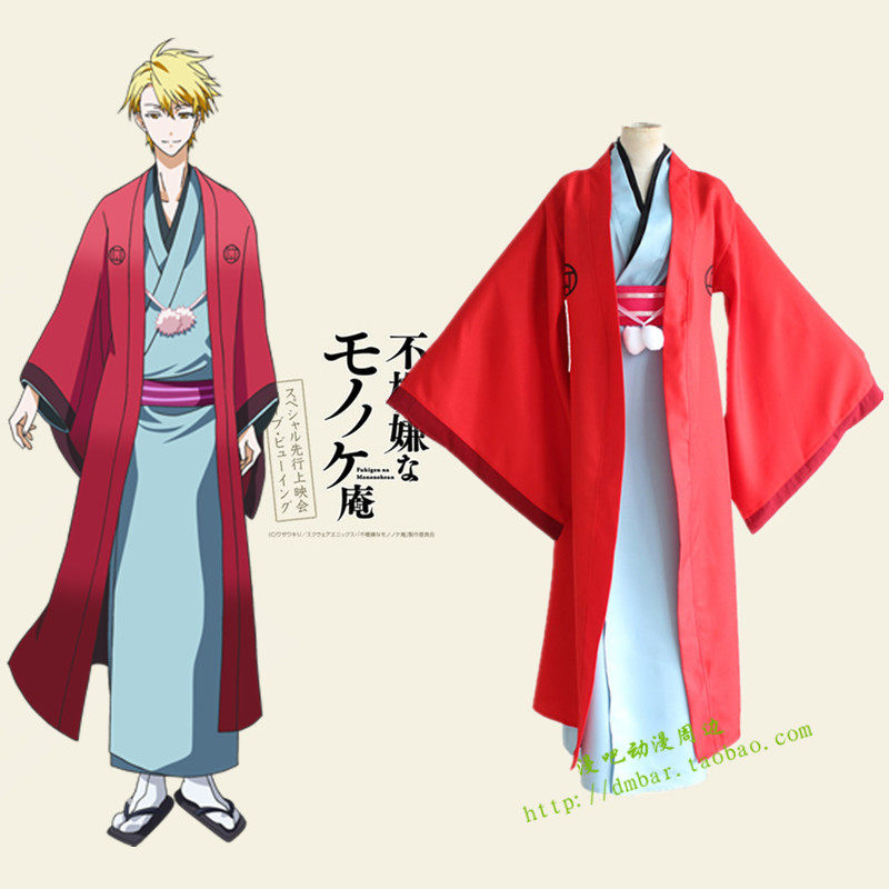 日本动漫忧郁的怪物庵安倍晴斋cos服红和服cosplay服装男全套现货