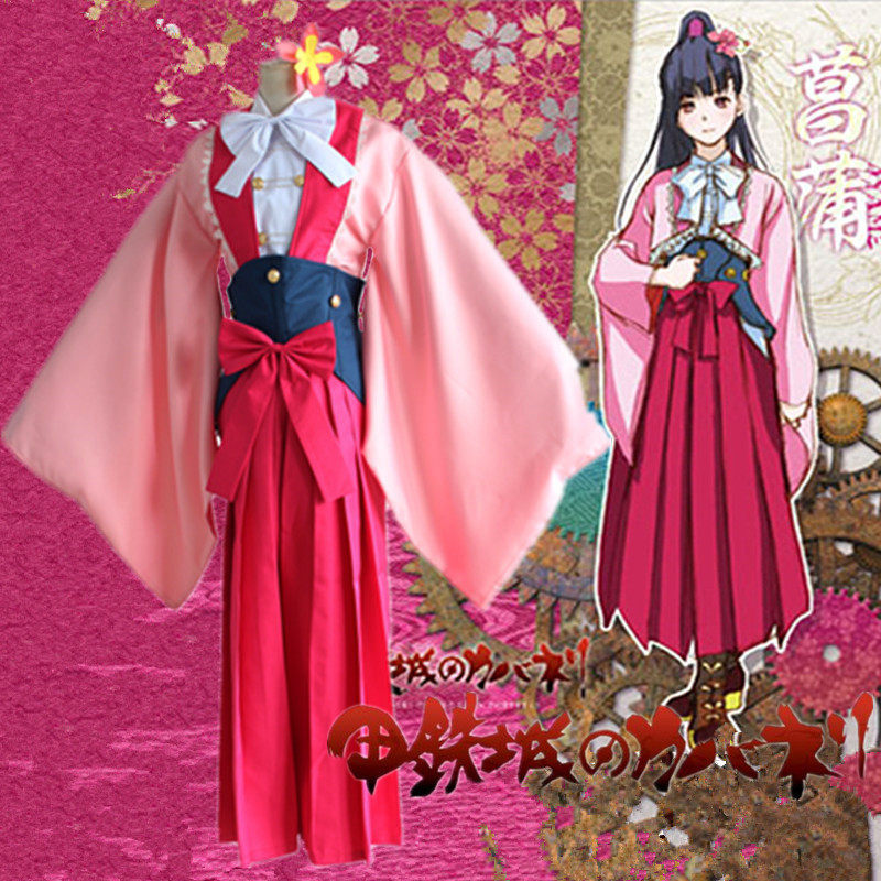 甲铁城的卡巴内瑞卡巴内利菖蒲cos服洛丽塔裙cosplay服装全套现货