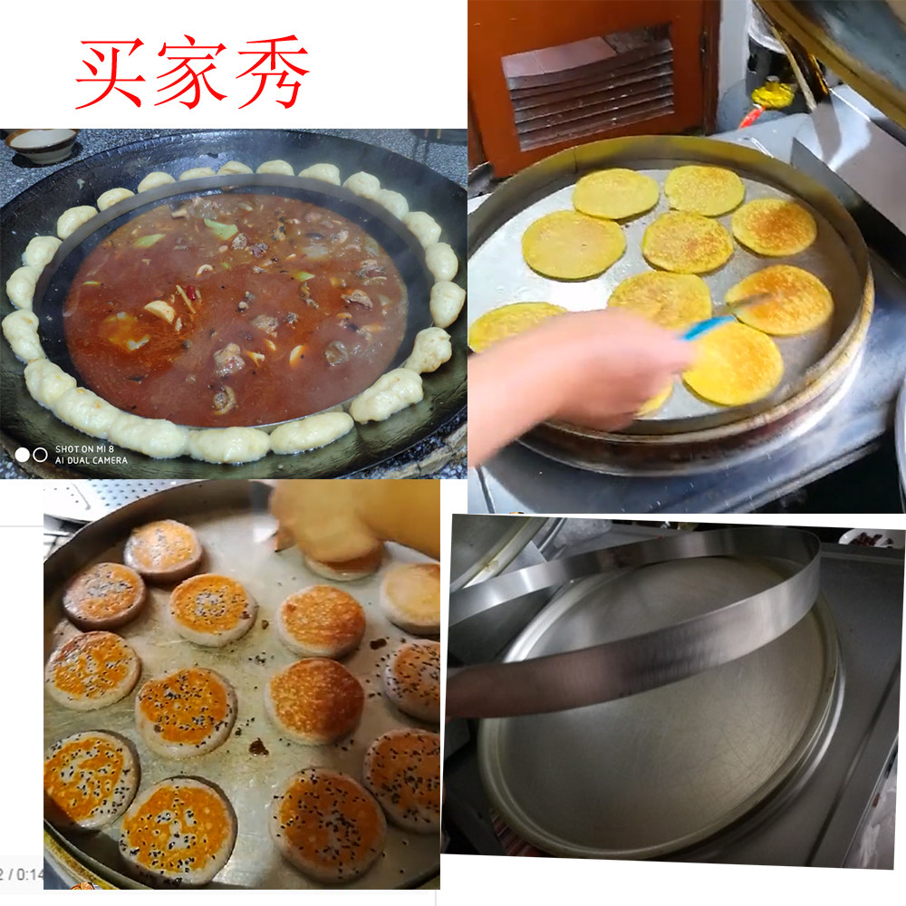 定做大锅圈增高电饼铛锅圈