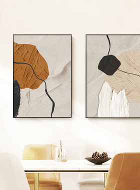 餐厅装饰画抽象艺术肌理壁画橙色挂画简约大气饭厅组合