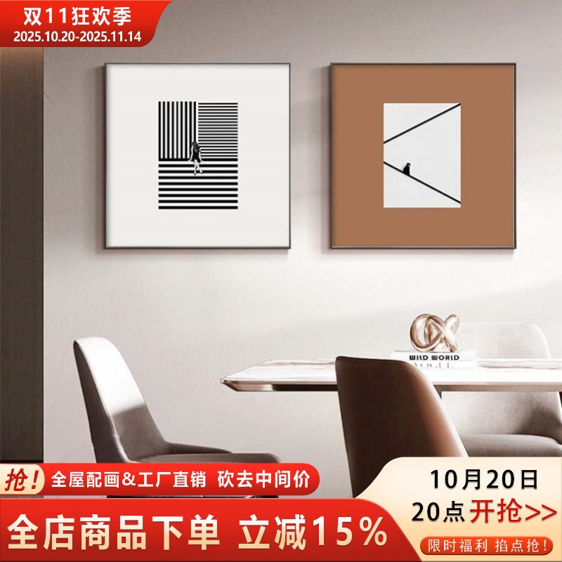 餐厅背景墙抽象挂画卧室房间床头正方形装饰画主卧个性高级感壁画图片