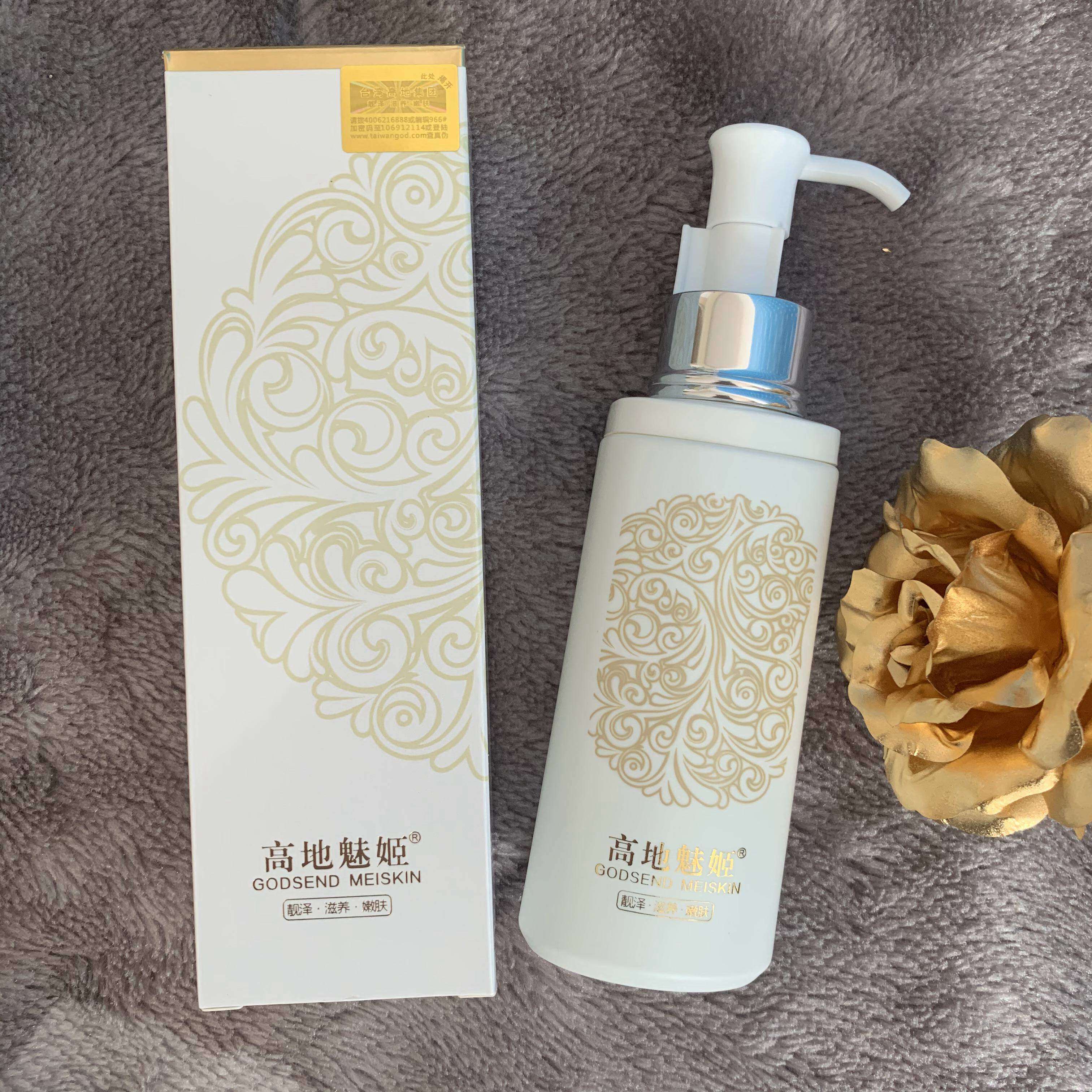 台湾高地魅姬无添加清洁凝胶洁面泡泡 洗颜液 深层清洁卸妆洗面奶