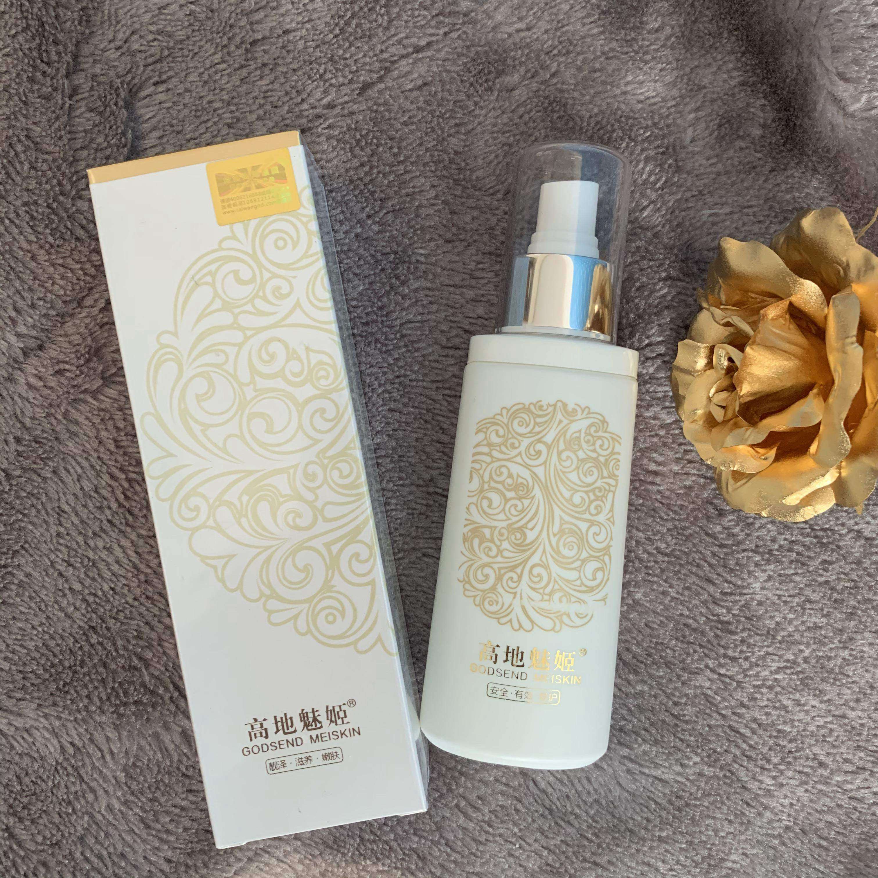 台湾高地魅姬无添加柔和莹润营养水液爽肤水喷雾120ML客装300ML